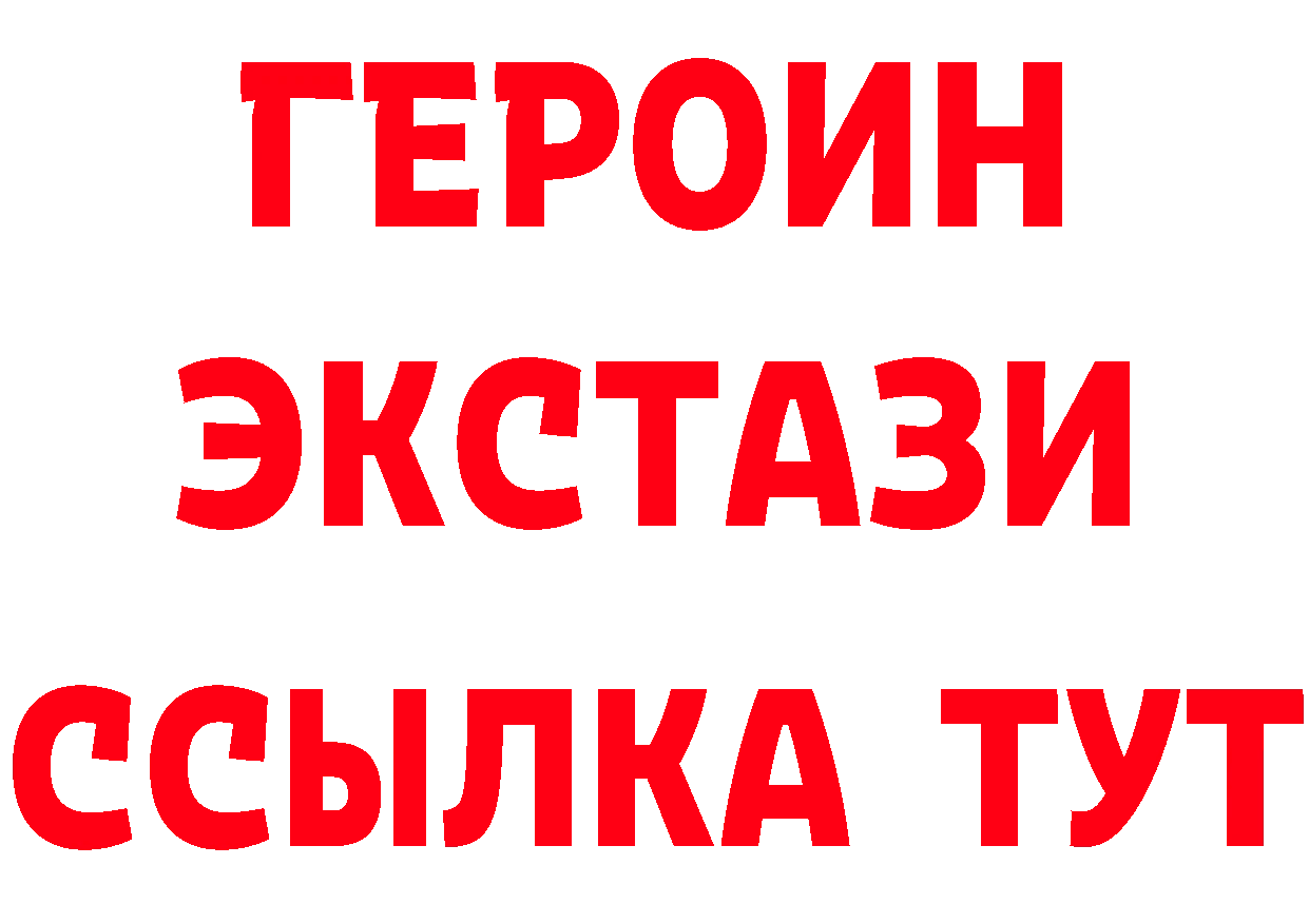 Магазины продажи наркотиков это как зайти Вятские Поляны