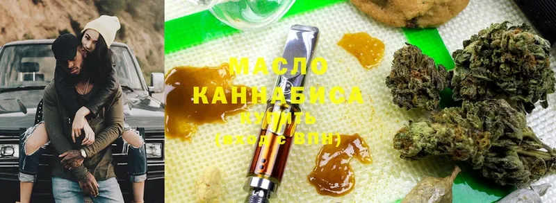 KRAKEN онион  Вятские Поляны  ТГК THC oil  цена  